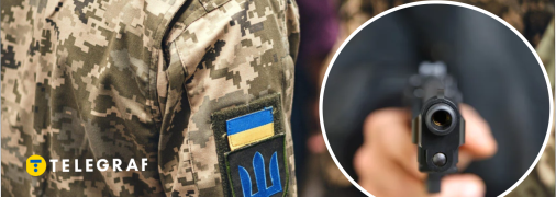 Под Луцком мужчина стрелял в военнослужащих ТЦК