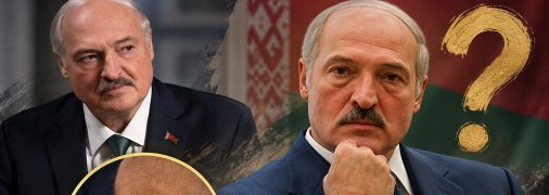 Олександр Лукашенко