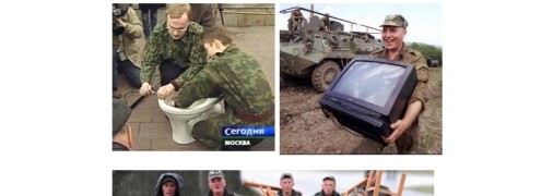 Военнослужащие ВС РФ занимаются мародерством в Грузии, 2008г