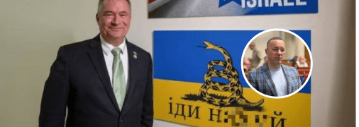 Дон Бейкон и Евгений Петруняк