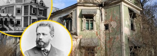 Чим цікава покинута садиба фон Мекк у селі на Київщині