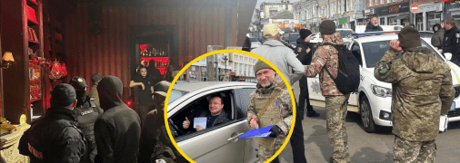 Группы оповещения