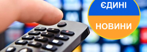 Телемарафон