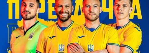 Швеция 1:2 Украина - видео голов и прямая трансляция матча нашей сборной в 1/8 Евро-2020