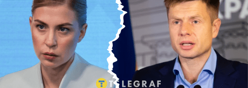 Ольга Стефанішина та Олексій Гончаренко