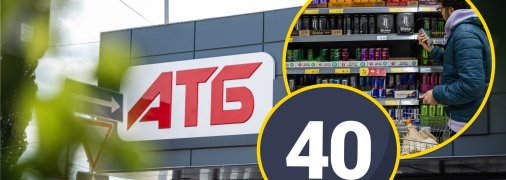 "Жовті" цінники висітимуть до 21 квітня