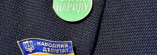 "Слуга народа" передумала проводить заседание фракции, на котором хотела обсуждать олигархов, - источник