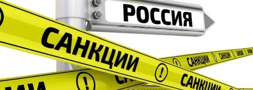 Україна ввела санкції проти десятків російських банків і платіжних систем: подробиці