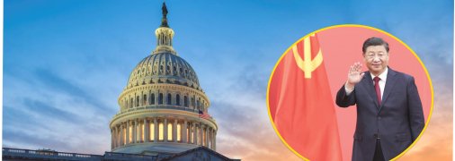 Сі Цзіньпін на тлі Капітолія