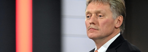 Дмитрий Песков