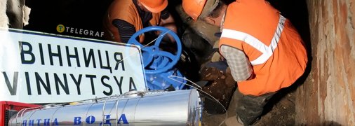 Українцям пояснили ризики комунальних мереж
