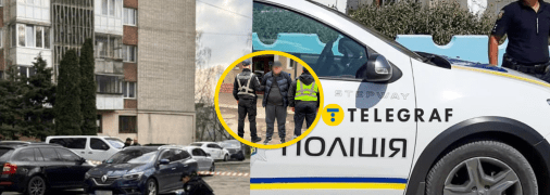 Нападника затримали правоохоронці