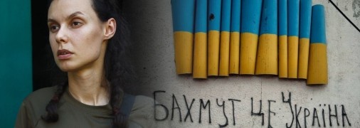 Кристина Кудрявая говорит, что под Бахмутом в основном воюют наемники-вагнеровцы