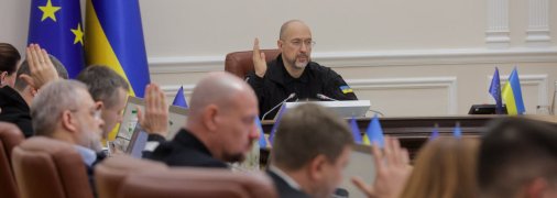 Заседание правительства