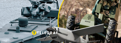 Дроны Украины