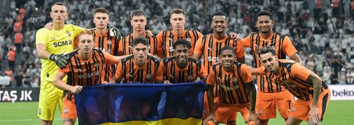 "Бешикташ" — "Шахтар"