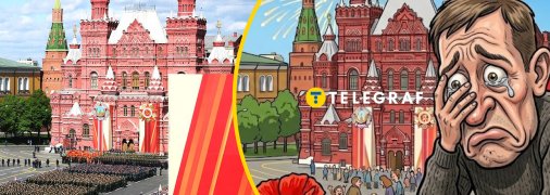 9 мая в России