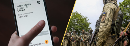 Коллаж "Телеграф"