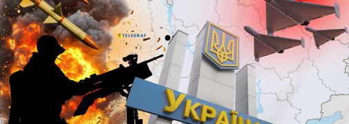 Били і ракетами,  дронами