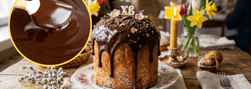 Такая глазурь очень просто и легко готовится