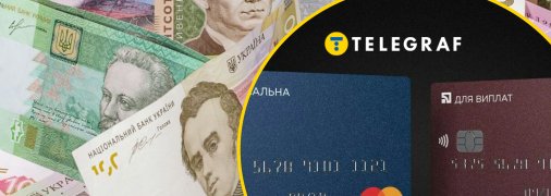 Денежные переводы в ПриватБанке