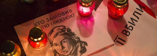 Подобные акции были частыми несколько лет назад