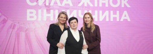 Елена Кондратюк (справа), Светлана Войцеховская (в центре) и Мария Ионова