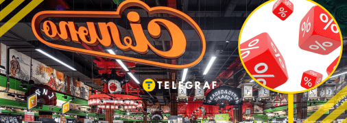 Скидки в Сильпо