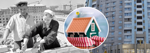 Советский дом