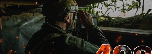 Битва за Украину длится 498 дней