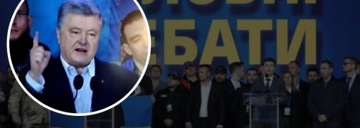 Кадри з дебатів 2019 року