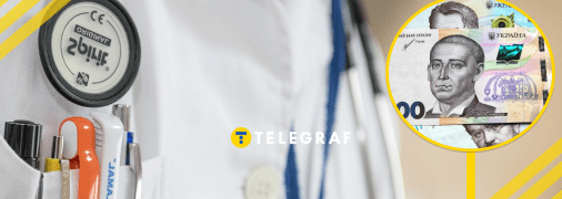 Медикам в Украине платят меньше, чем кассирам: какая у них зарплата в 2026 году