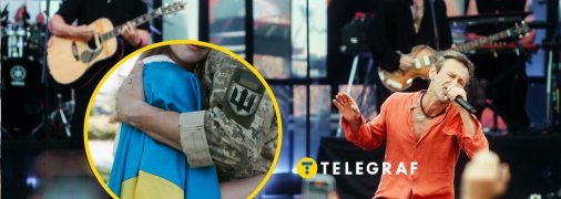 Океан Ельзи