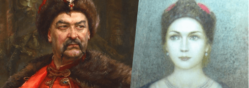 Богдан Хмельницький та Гелена Чаплинська