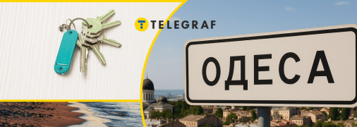 У серці Одеси здають подобово скромне житло