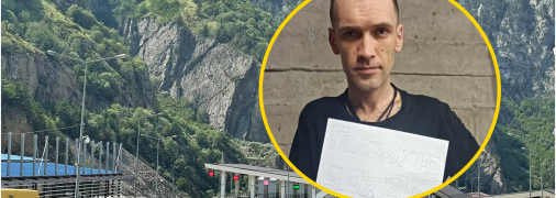 КПП Дариали