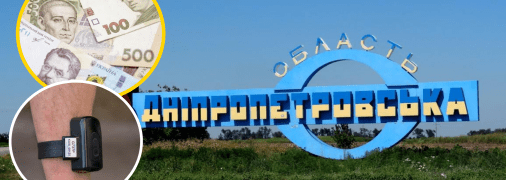 Дубинский Леонид вышел под залог