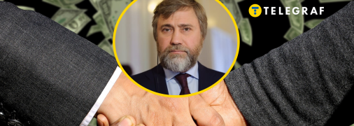 Вадим Новинский