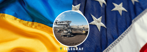 Соглашение между Украиной и США