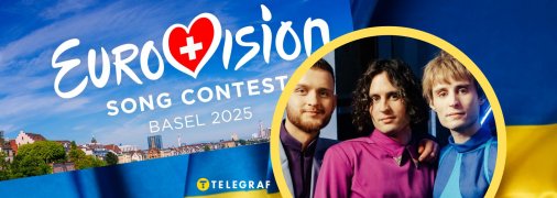 Гурт Ziferblat виступить у фіналі Євробачення 2025, 17 травня