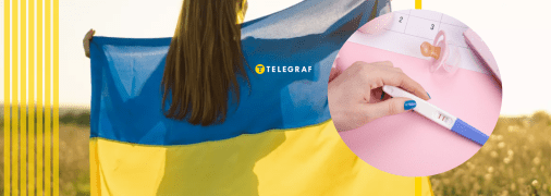 Штучне запліднення в Україні