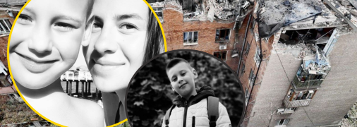 Семья Кулик