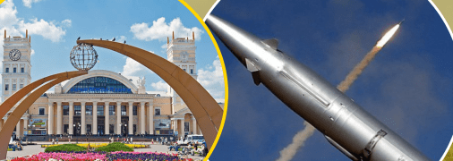 Раніше Харків щодня потерпав від обстрілів з цих установок