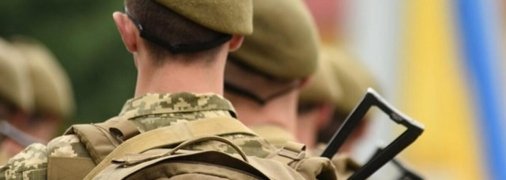 Мобілізація триває весь час до скасування воєнного стану