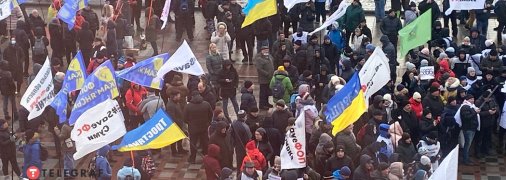 Акция Save ФОП под Верховной Радой