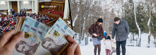 Коллаж "Телеграф"