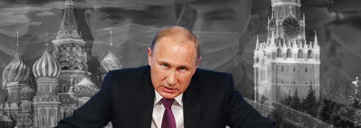 Российский диктатор владимир путин