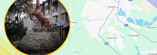 Ілюстративне фото