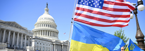 Як Вашинтон наглядає за допомогою Україні