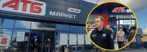 Охрана магазина
